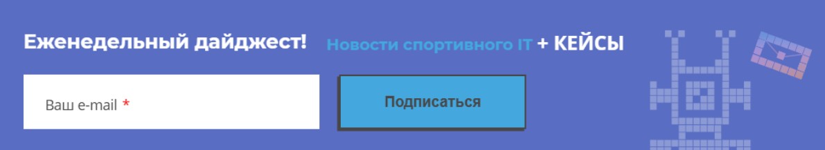Системы подписок на новости